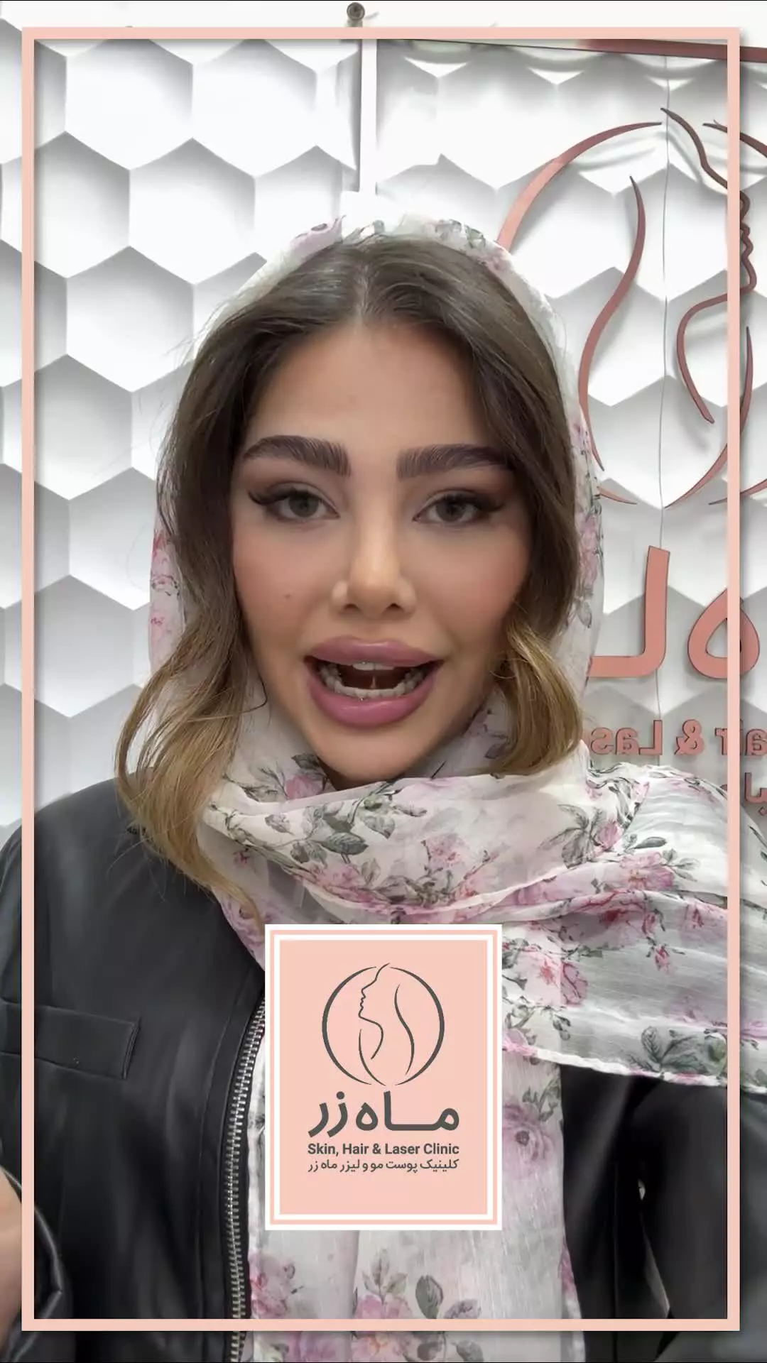 رضایتمندی از تزریق چربی صورت ( کلینیک ماه زر - دکتر میثم ضرغامی )