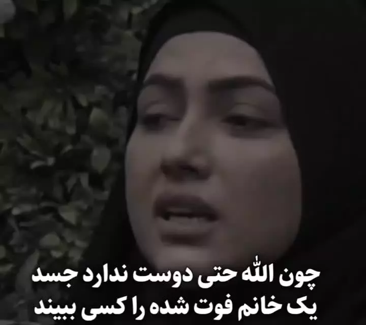 اهمیت حجاب و پوشش