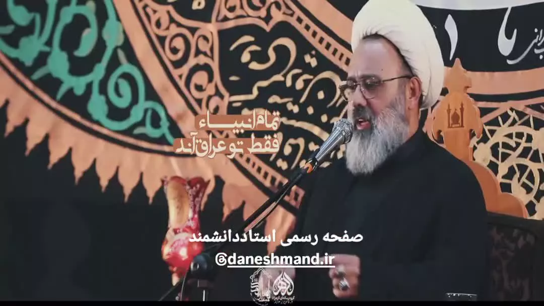 پیغمبرانی که در ایران مرقد اون هاست
