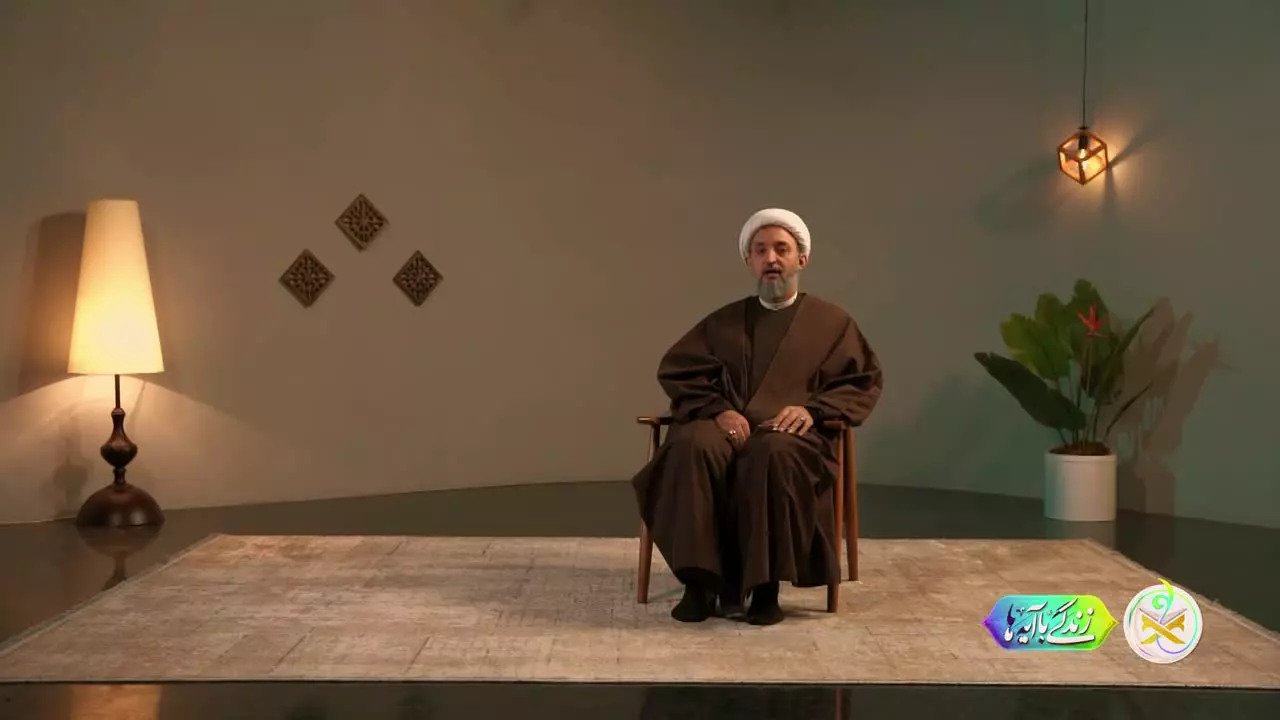 خدا برایمان کافیست|تبیین آیه منتخب روز چهارم ماه مبارک رمضان