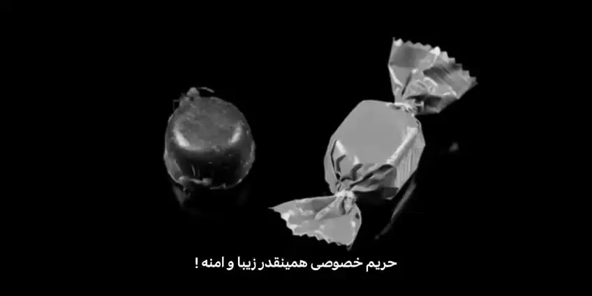 -یک دلیل بیار که چادر بپوشم!