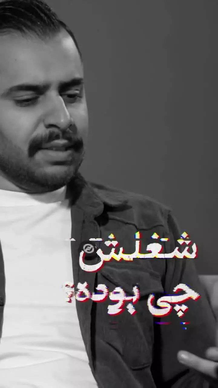 📍اعدام مجرم در آمریکا و ایران !