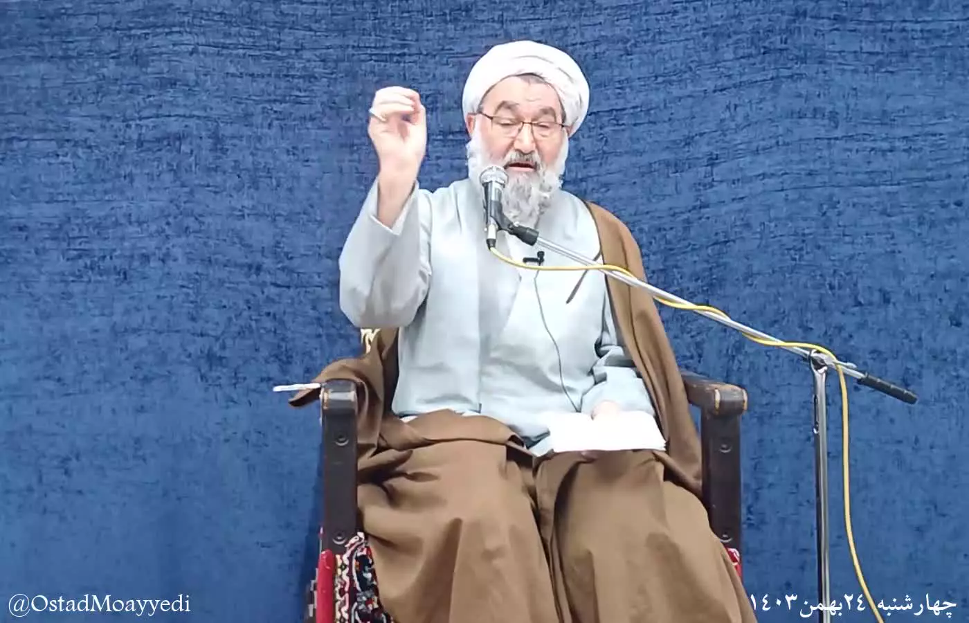 دل‌هایمان را نسبت به هم، پاک کنیم.