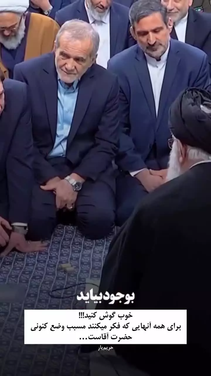 وضایف رهبری از زبان رهبری