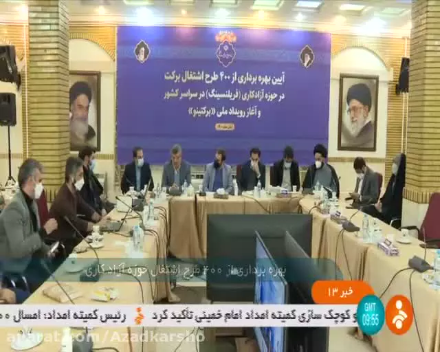 کسب درآمد و اشتغالزایی به روش «آزادکاری» یا «فریلنسینگ»