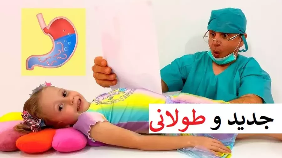 برنامه کودک ناستیا و استیسی جدید | ناستیا و استیسی چالش دکتر بازی