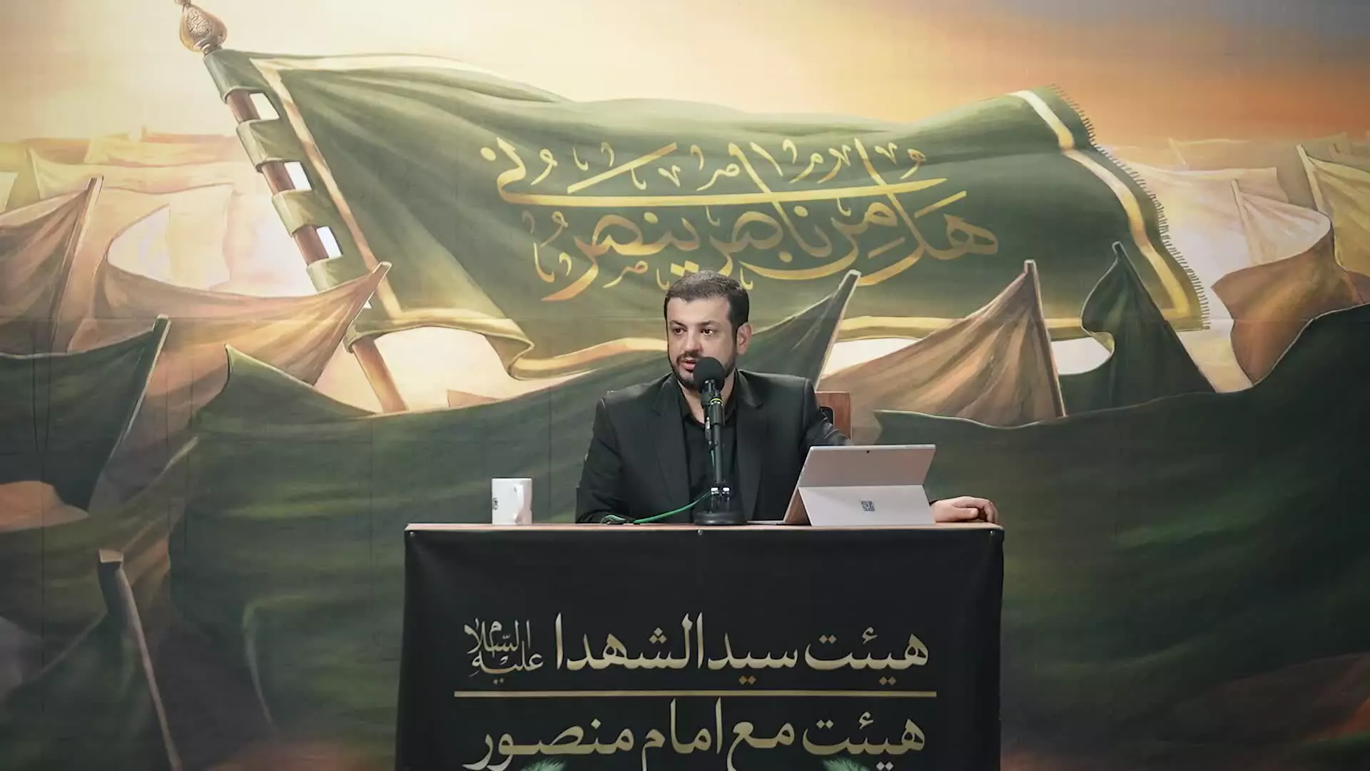 سخنرانی استاد رائفی‌پور - سازمان سری شیعه -جلسه12