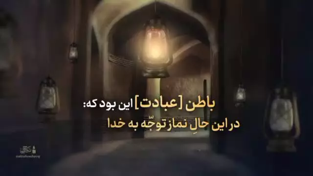کدام عبادت انسان را به خدا می‌رسانَد؟