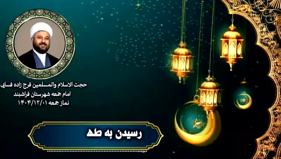حالِ خوب با روزه