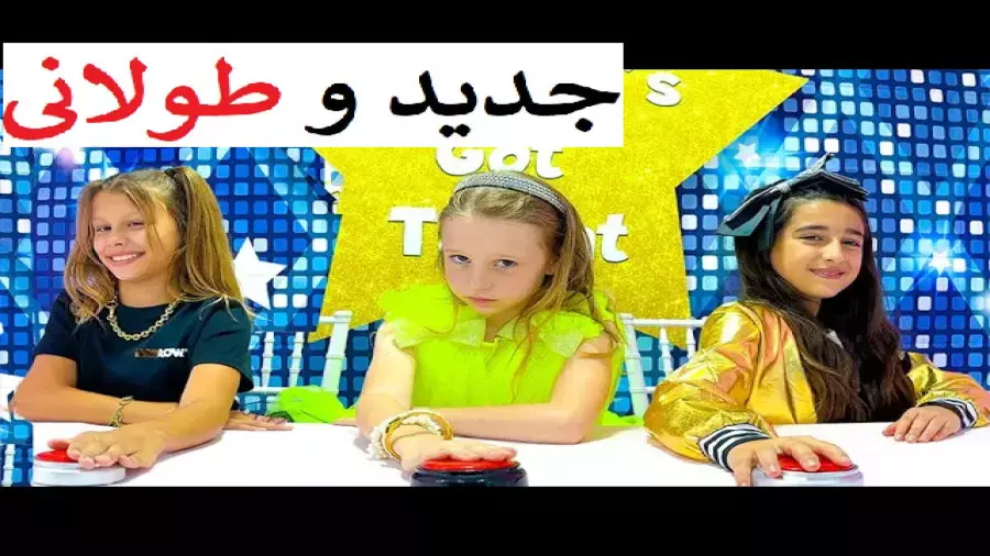 برنامه کودک ناستیا و استیسی جدید | ناستیا و بابایی چالش خنده دار طولانی