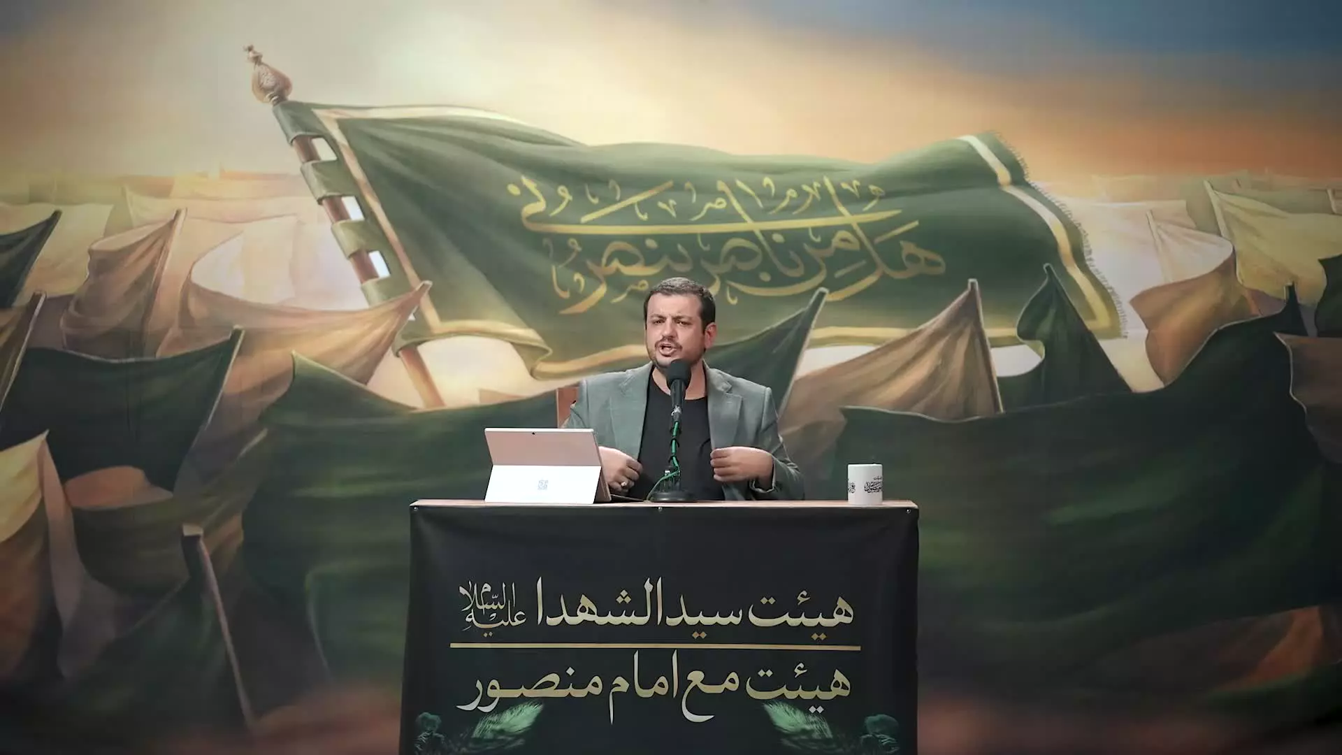 سخنرانی استاد رائفی‌پور - سازمان سری شیعه -جلسه16