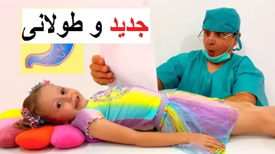 برنامه کودک ناستیا و استیسی جدید | ناستیا و بابایی جدید و خنده دار