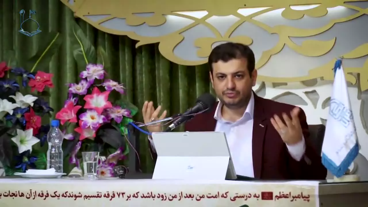 سخنرانی استاد رائفی پور - جنود عقل و جهل - جلسه23