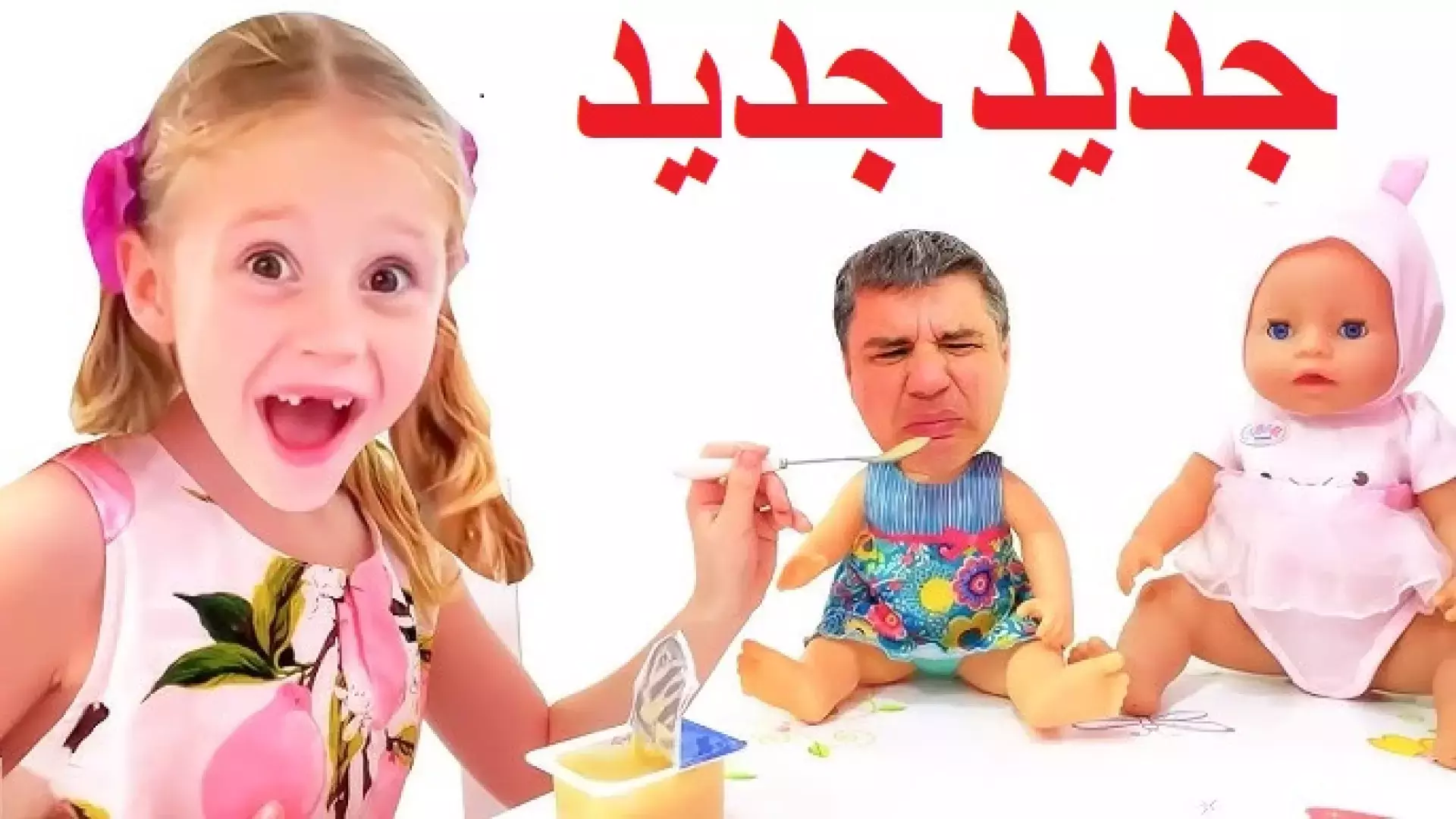 برنامه کودک ناستیا و استیسی جدید | ناستیا و بابایی اسباب بازی های جدید