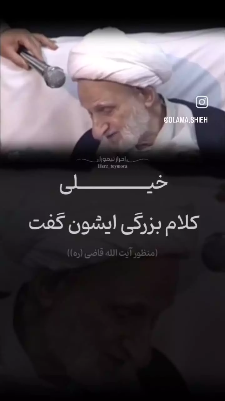 هرکس نماز اول وقت خواند و به مقامات عالی نرسید مرا لعنت کند!
