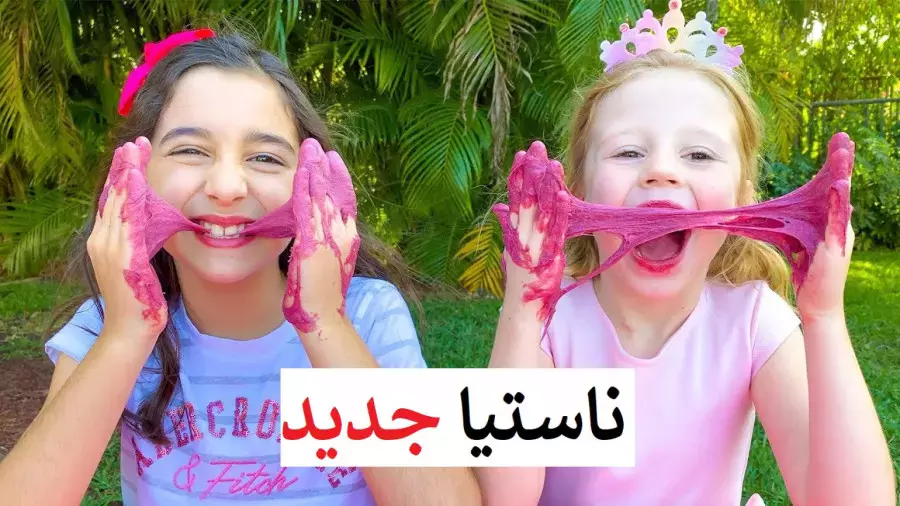 برنامه کودک ناستیا و استیسی جدید | ناستیا و بابایی مبارزه با حشرات