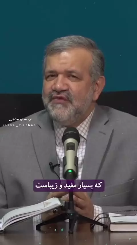 رمضان ماه رحمت و بخشش