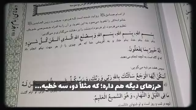 【داروی تمـام پریشـانی‌های آخرالـزمانـی❌】