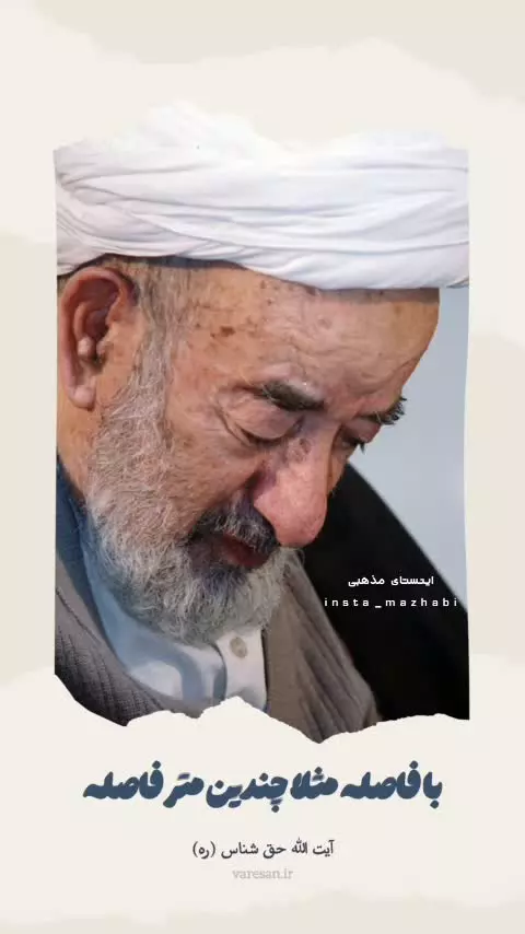 گناهی که زحمت ۴۰ روزه را جارو می‌کند!
