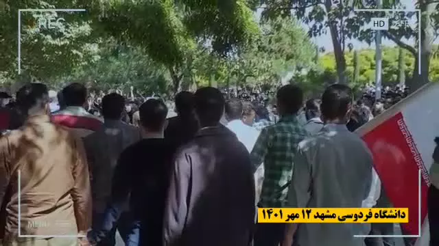 زنجیره انسانی دانشجویان، برای جلوگیری