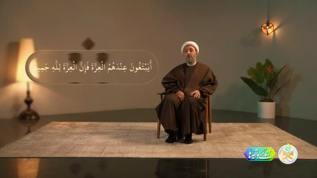 عزت و ذلت دست خداست | تبیین آیه منتخب روز پنجم ماه مبارک رمضان