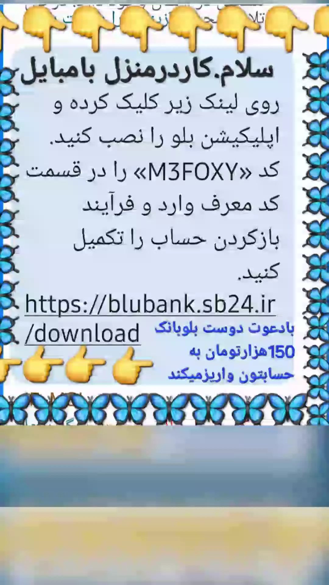 کسب درآمد انترنتی