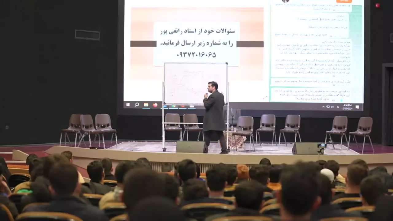 سخنرانی استاد رائفی پور - حکمرانی فضای مجازی - دانشگاه اصفهان