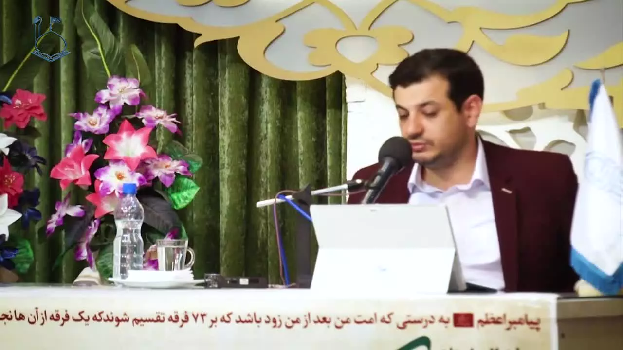 سخنرانی استاد رائفی پور - جنود عقل و جهل - جلسه22