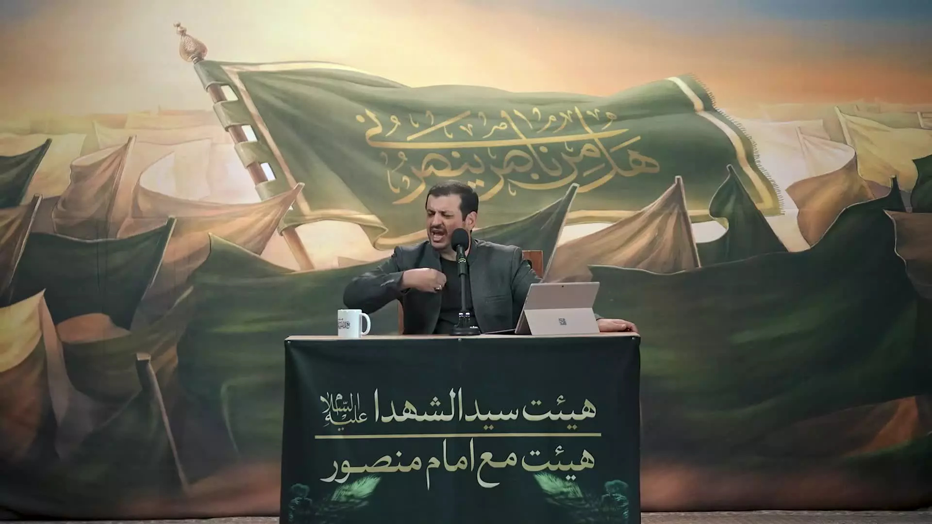 سخنرانی استاد رائفی‌پور - سازمان سری شیعه -جلسه14
