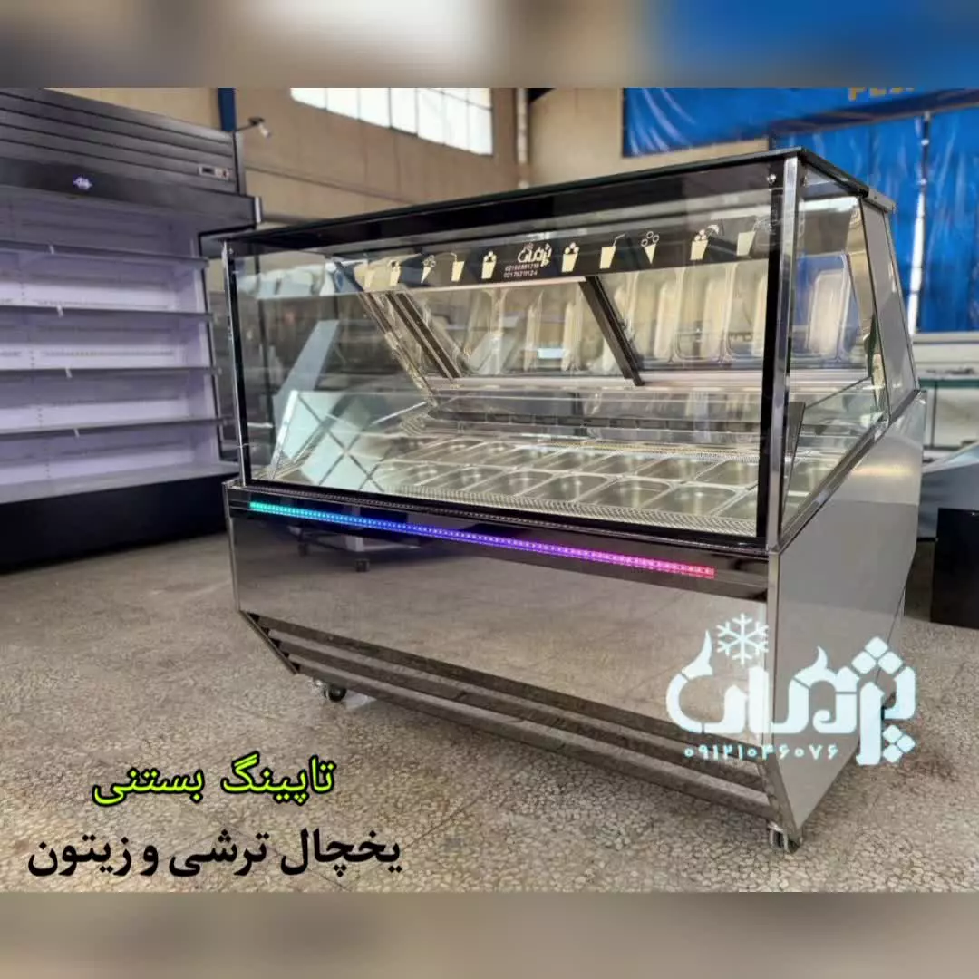 تولیدی یخچال