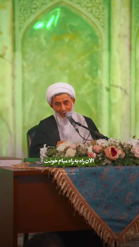 🤔 #آیا_میدانید ۳شرط  امیرالمومنین علی علیه السلام برای مهمانی رفتن  چه بود؟