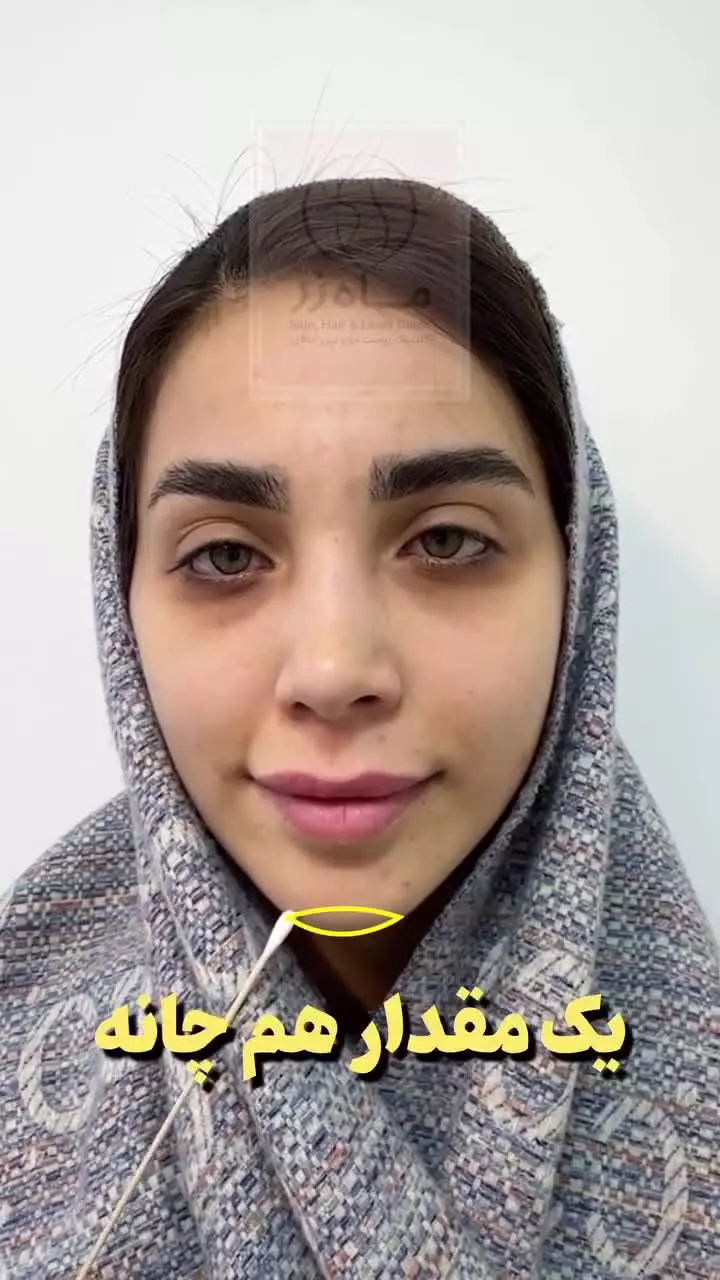 وقتی شرایط اقتصادی سخته ( کلینیک ماه زر - دکتر میثم ضرغامی )