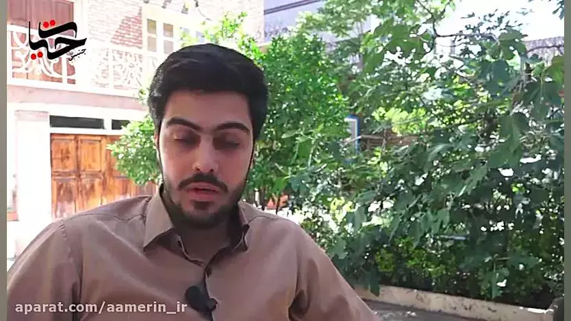 به احترام ماه خدا قسمت11: بلوغ
