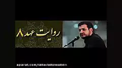 روایت عهد 8 - اسطوره های صهیونیزم - قوم برگزیده (3) - 1391/02/28  رائفی پور