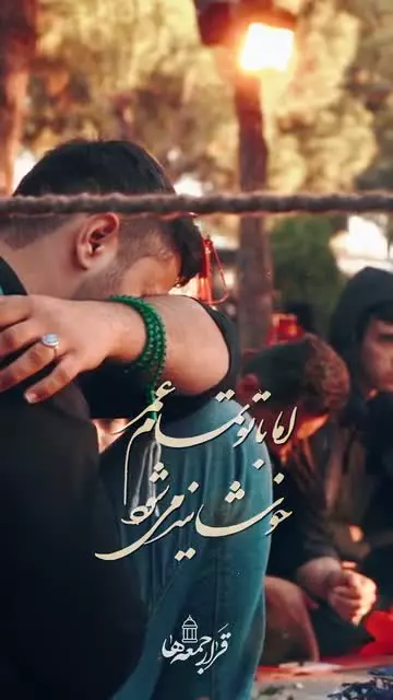 آخرین رمضان بدون تو ...💔