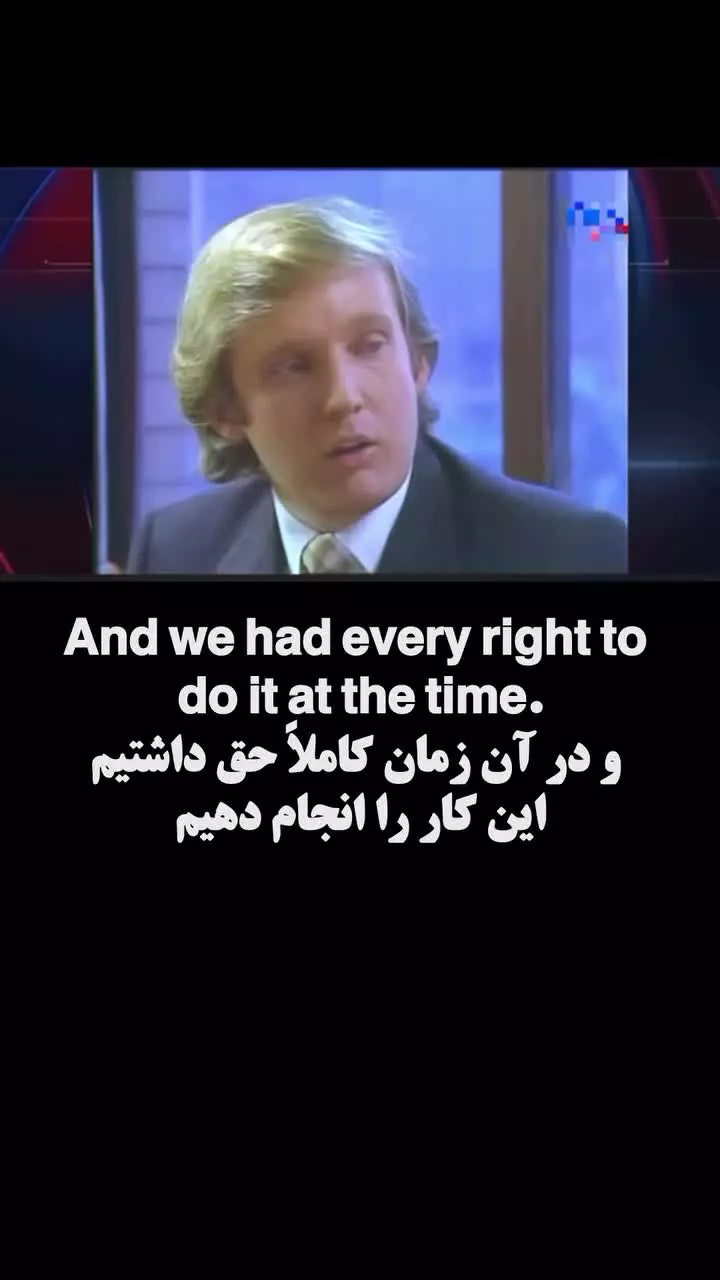 ترامپ و آرزوی حمله به ایران از ۴۰سال پیش که این ارزو را به گور خواهد برد و به درک واصل می شود