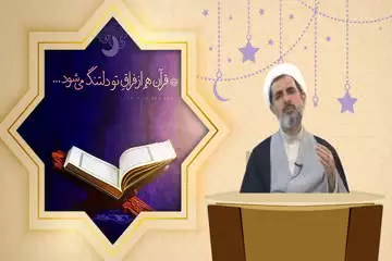 تفسیر آیات مهدوی   🟢 ‌انتظار بنی اسرائیلی❗️  🔹جزء ششم 6⃣