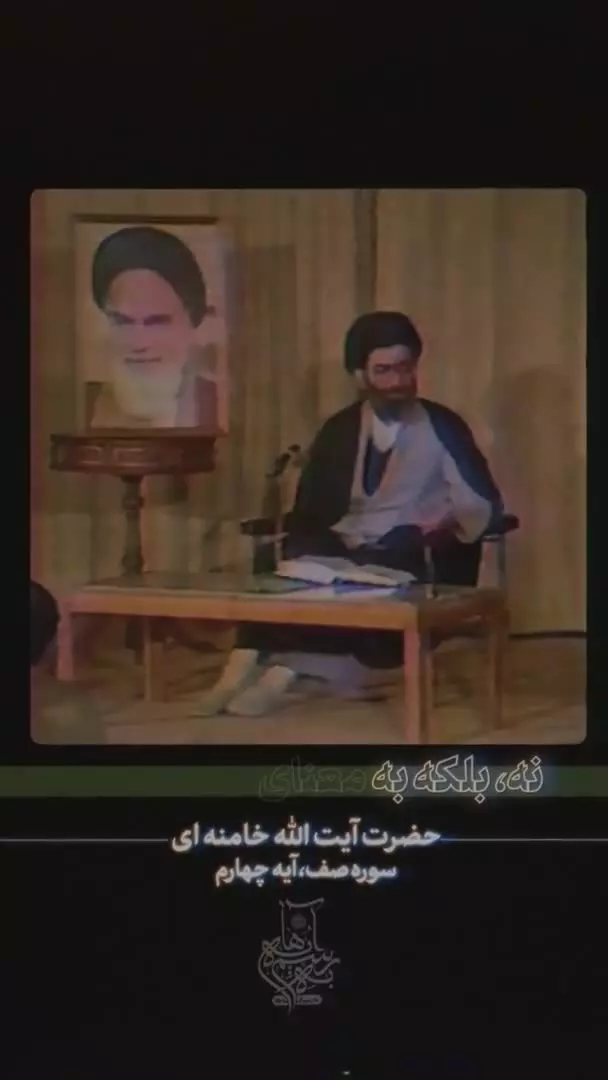 اشاره حضرت آیت‌الله خامنه‌ای به ستایش الهی نسبت به مجاهدت متحد در راه خدا