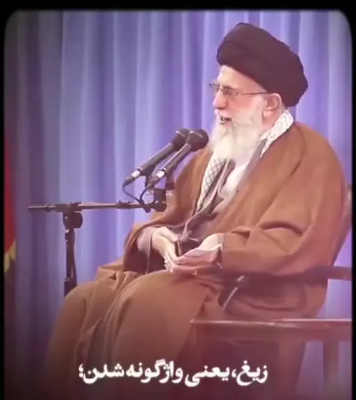 #مقام_معظم_رهبری  🔆ویژگیهای فتنه و آثار آن