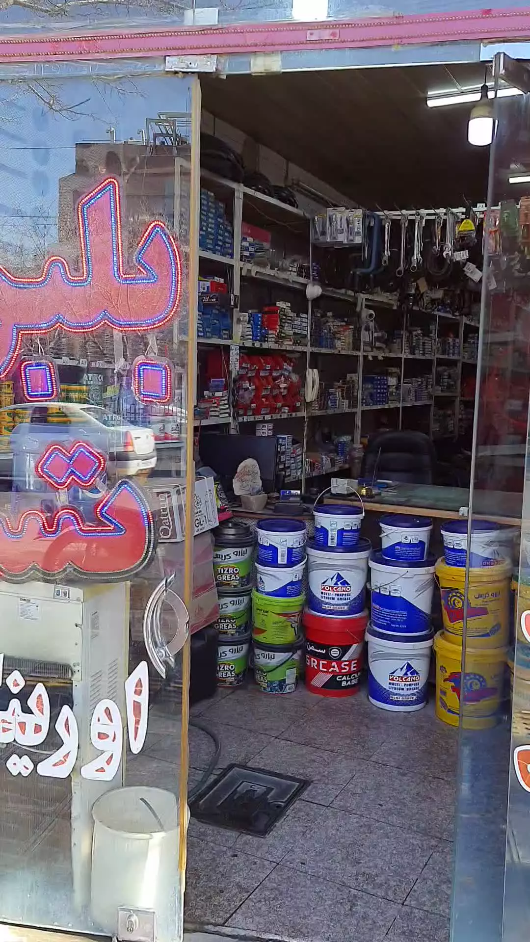 جی بلبرینگ