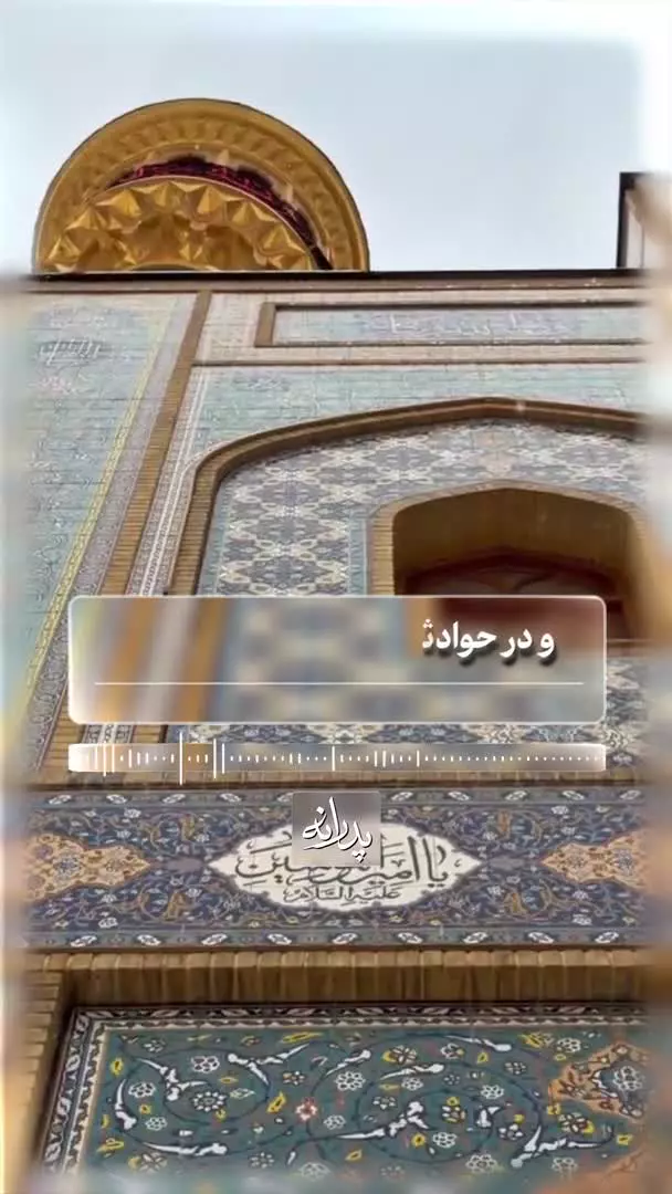 تبیین حضرت آیت‌الله خامنه‌ای درباره معنای بصیرت بر اساس تعبیر امیرالمومنین (ع)