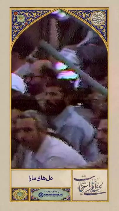 ✨  پروردگارا! دل‌های ما را در این ماه رمضان با خودت و با یادت آشناتر بفرما