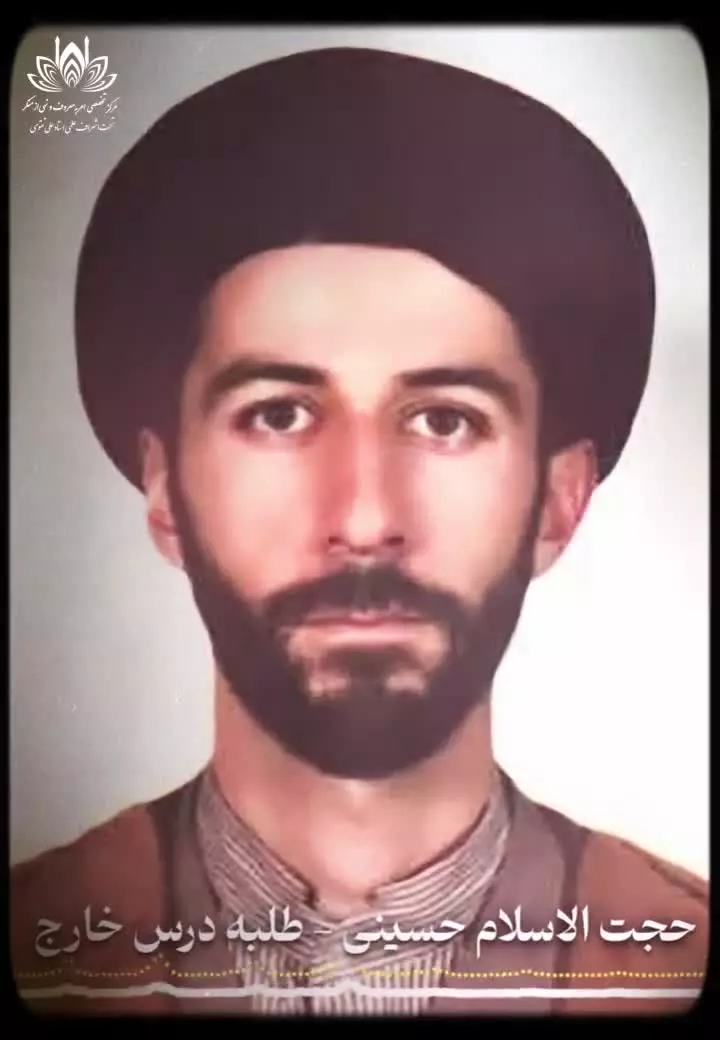سخنان روحانیون معظم و ائمه‌ی محترم جماعات