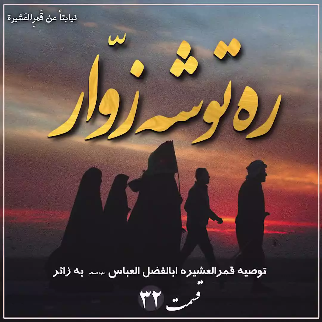 چــرا ظــهــور نـمـیـشـه ؟!!!!  🔥