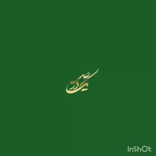 این افراد با دستگیری و یاری حضرت سلام‌الله‌علیه