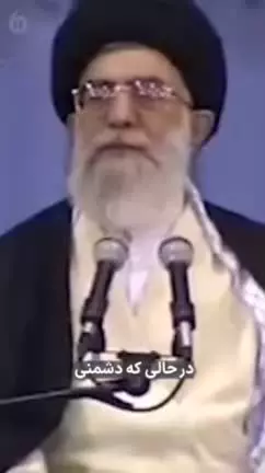 مقام معظم رهبری:  دیگه خسته شدیم از بس در باب مذاکره گفتیم. چرا نمیفهمن یه عده ؟