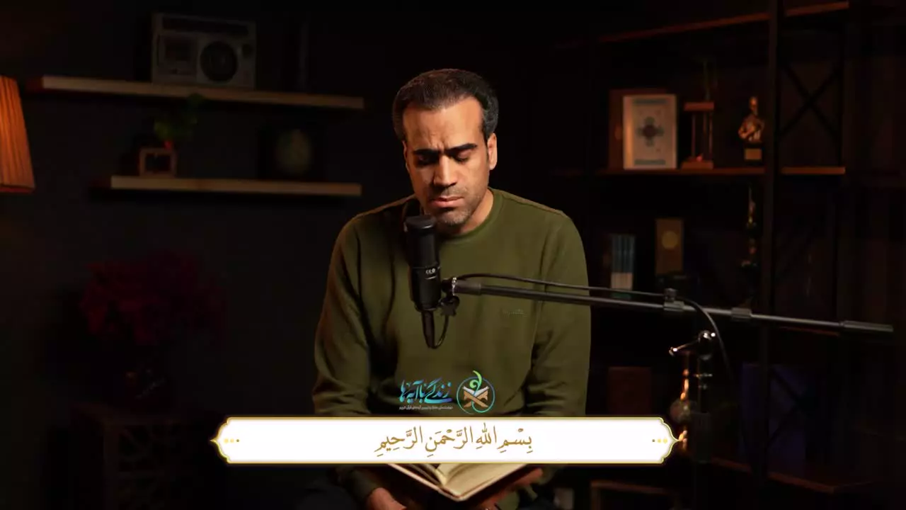 تلاوت ترتیل آیه ۹۱ سوره مبارکه مائده