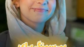 پیرسینگ برای ستایش