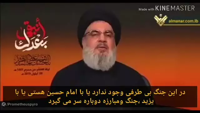 ⚘️شهید سیــد حــــســن نصـــرالله: امام خامنه ای حسین علیه السلام زمانه ماست