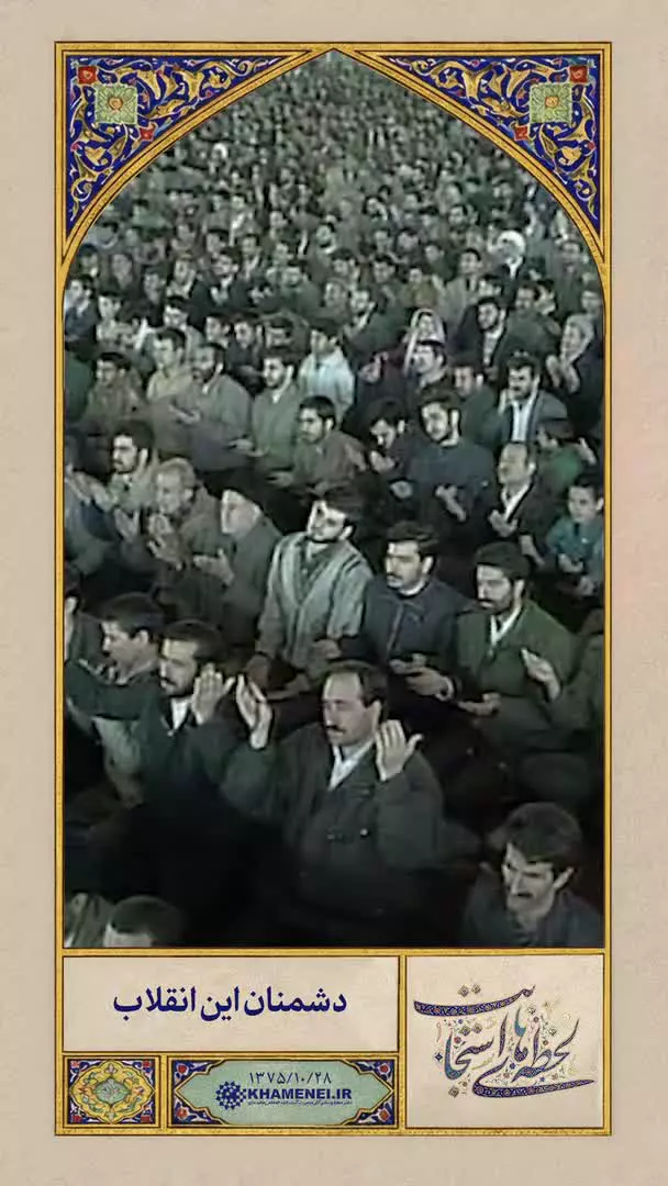 پروردگارا! این ملّت را در همه میدان‌ها پیروز کن